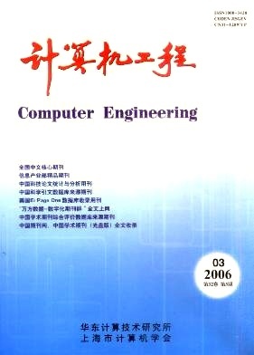 計算機(jī)工程與計算機(jī)技術(shù)開發(fā) 驅(qū)動數(shù)字時代的兩大引擎