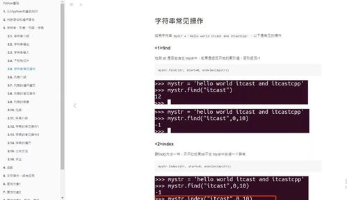 《中文版開源 這或許是最經典的計算機編程教材》