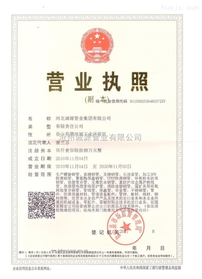 守護生命之源 河北誠源管業集團引領無毒飲水鋼管新紀元
